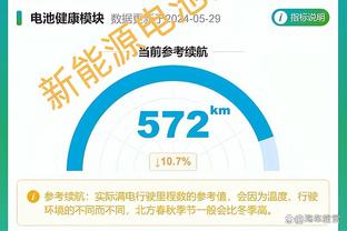 雷竞技提现要多少钱截图4